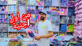 الشيخ خالد🌜من الابره للصاروخ اكسسوارات وتوك جمله وقطاعي من ١ جنيه الموسكي حاره اليهود الحقوا بسرعه