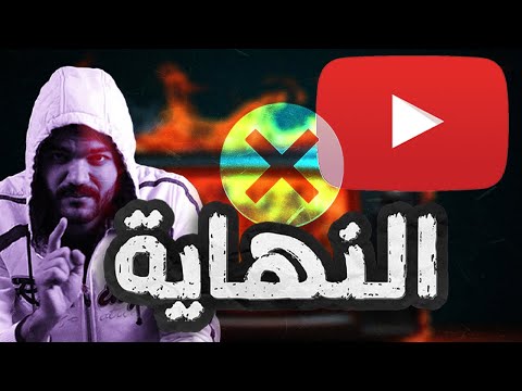 اخر فيديو على القناة