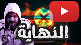 اخر فيديو على القناة