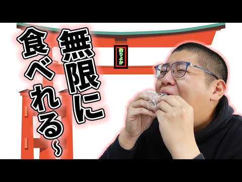 九州の出店でよく食べるアレ作ってみた！