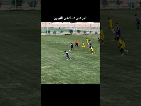 اكثر شي شدك في الفيديو .. #اكسبلور