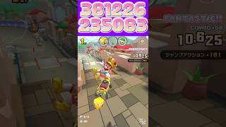 【マリオカートツアー】マリカツなんてやってるやつおらんやろω #マリカ #フルコン #マリカツ #ゲーム #アプリ  #shorts #個人