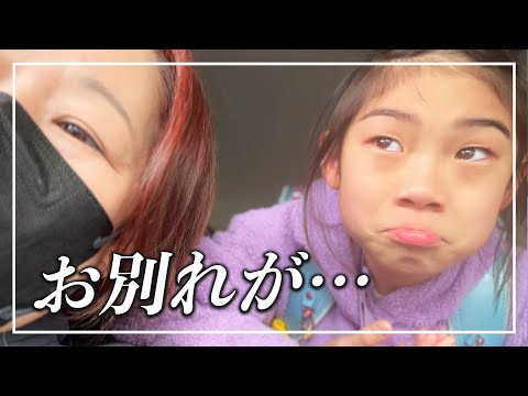 お別れがツラすぎた…😢💦　新学期準備＆筆箱の中身紹介で…思い出したあの日のこと…😭🌸【#育児日記 #修了式 ＃始業式 ＃春休み】