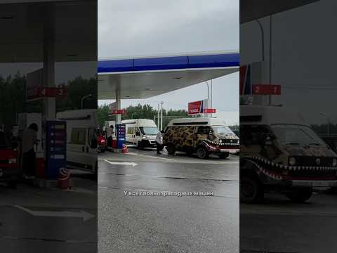 😱А вы знали, что так? Проблема на заправке. Полноприводный топливный бак плохо заправляется