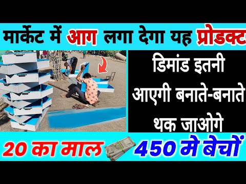 बिना मशिन के बिजनेस 🔥| Iron Tray Making Business | Steel Tray Making Business | New Business 2025