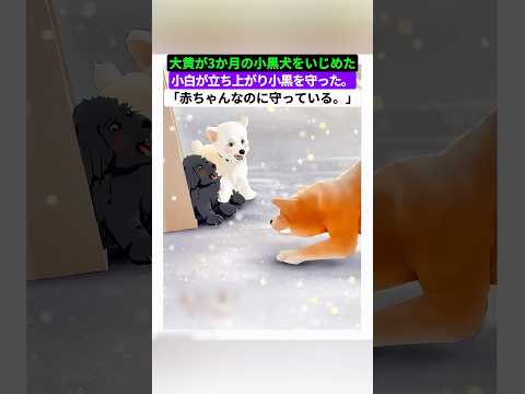 まだ子どもなのに小黒を守り涙。