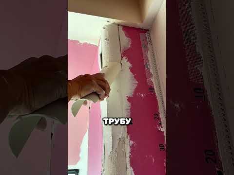 Как сделать полукруглый угол штукатуркой #ремонт #отделка #стройка #сделайсам