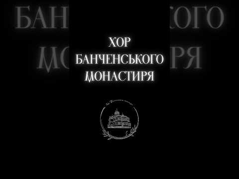 «Від Голгофи до Воскресіння» Скоро нове відео