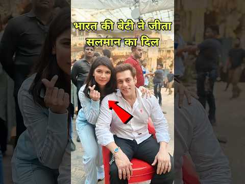बॉक्सिंग चैंपियन निखत ज़रीन और सलमान खान का खास कनेक्शन।🤔😱#salmankhan #bollywood #nikhatzareen #new