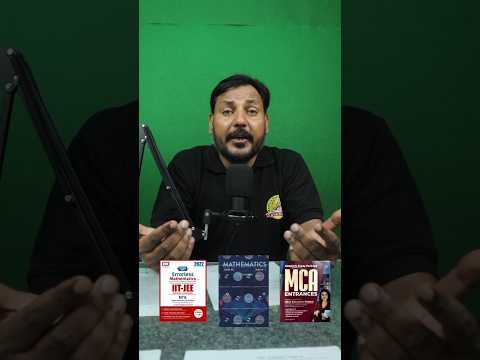 BEST BOOKS FOR NIMCET EXAM PREPARATION | FREE RESOURCES | Rd Sharma,Self Scorer,Mca Complete Pack