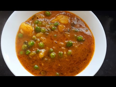 ऐसे बनाये एकदम लाजवाब आलू मटर की सब्ज़ी | Matar Aloo Curry recipe | Aloo Matar ki Sabzi