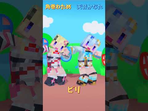ホロライブマイクラ企画「ビリ」出演者ゆかり動画とチャンネル案内 サムネイル