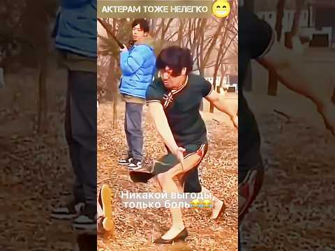 Актерам тоже нелегко 😂 #shorts