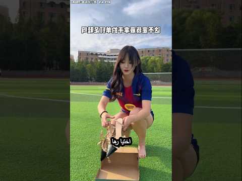 أهداف في كل حذاء #arabicshorts