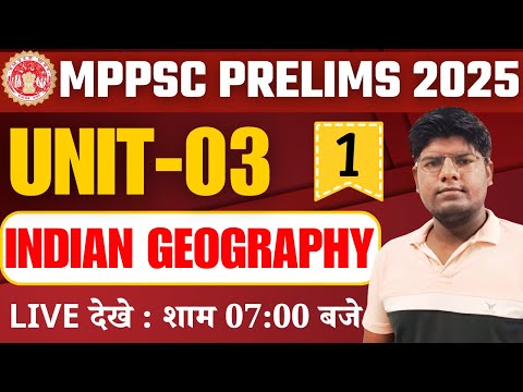 UNIT 03 | L:- 13 | MPPSC PRE 2025 | INDIAN GEOGRAPHY | MPPSC EXAM 2025 | MPPSC PRELIMS | BY AMAN SIR