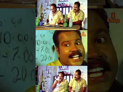 ആ നക്കാപ്പിച്ച കാശ് കിട്ടിയിട്ട് എന്തിനാടാ | Akhila Movie Scene #evergreen #shorts