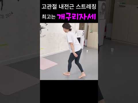 그동안 무릎이 아팠다면 이젠 이렇게 하세요