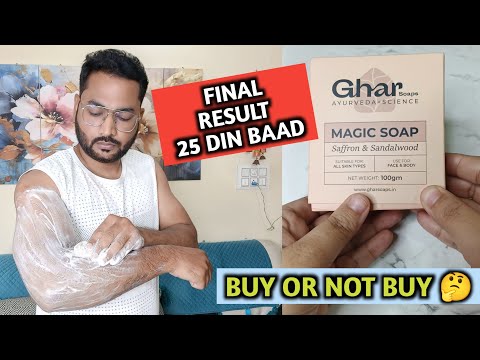 FINALLY RESULT AFTER 25 DAYS 😳 SKIN BURN & Tan removal 🔥 Ghar Soap Honest Rivew| Skin Whitening Soap