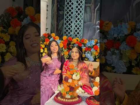 মিথিলার গায়ে হলুদ 🥰 #viralvideo