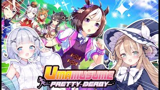 My little sister and I REACT to Umamusume: Pretty Derby