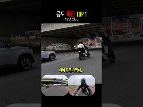 전설의 무뚝텐덤