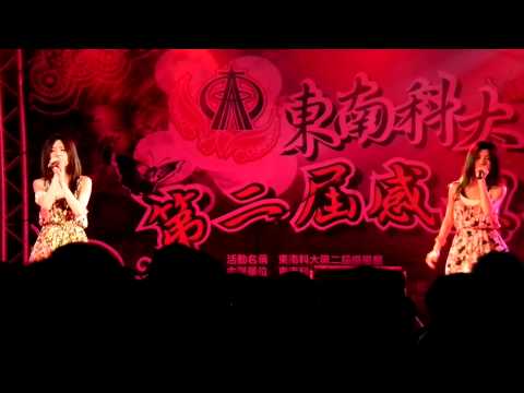 11-05-25 by2東南科技大學表演3-3.MOV