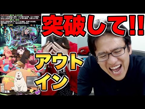 【6月クエストLv12】ベッキー、お前船降りろ。3度目の正直でクリアなるか!?【パズドラ攻略】