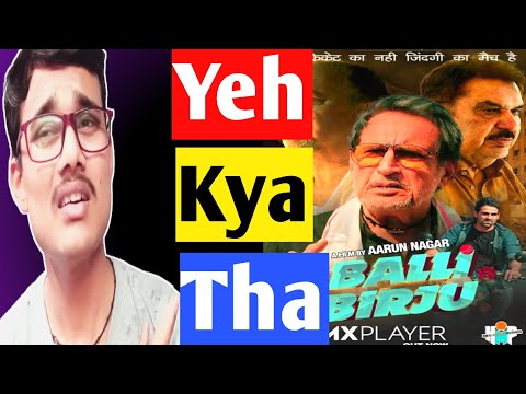 click to play the video