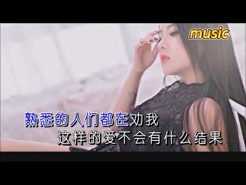 王峰 《流淚的心窩》KTV 伴奏 no vocal 無人聲 music 純音樂 karaoke 卡拉OK 伴唱王峰 《流淚的心窩》