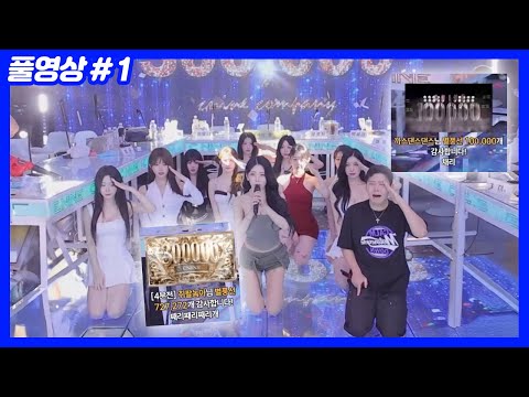 새 시즌 시작, 괴물 신입의 등장... (25.07.02-1)