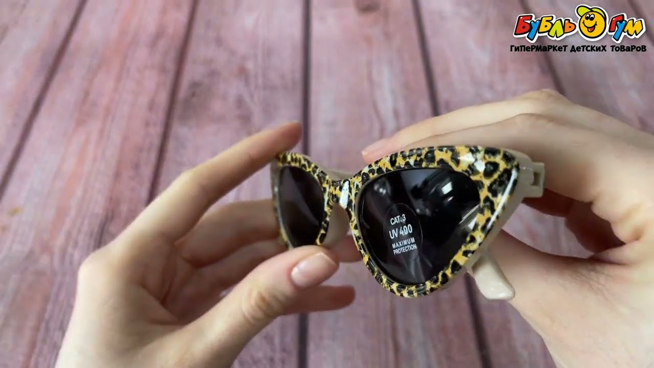Очки солнцезащитные Lanson Kids вытянутой формы с леопардовым принтом - видео