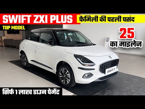 Swift ZXI Plus: Ultimate Family Car Review 🚗 Swift 2025 New Model | Swift Top Model 2025 | Swift Car