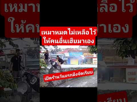 อดแดก #funny #calmdownchallenge #dance #edms #automobile #monkey #offroad #comedy #duet #cat