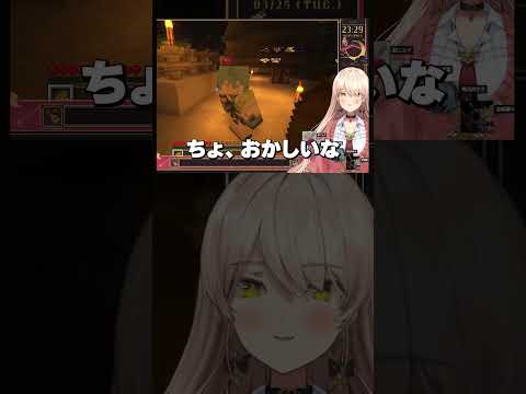 【ガキバトル】珠乃井ナナとガキ同士のケンカを始めるニュイ・ソシエール【Minecraft マイクラ】 #にじさんじ #vtuber #ゲーム実況