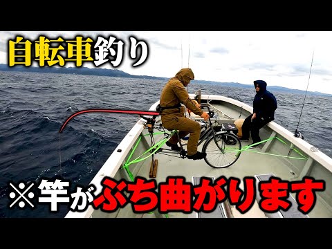 【衝撃】300kg級化物が潜む海で自転車釣りしたら怖すぎた【自転車釣りリベンジ】