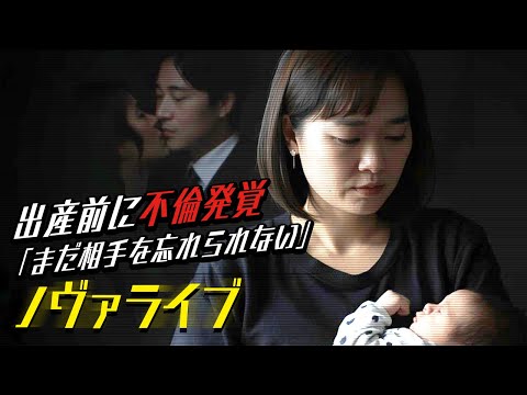 【生配信】「不倫している今でも旦那が好きなんです。修復は難しいですか？？」#25