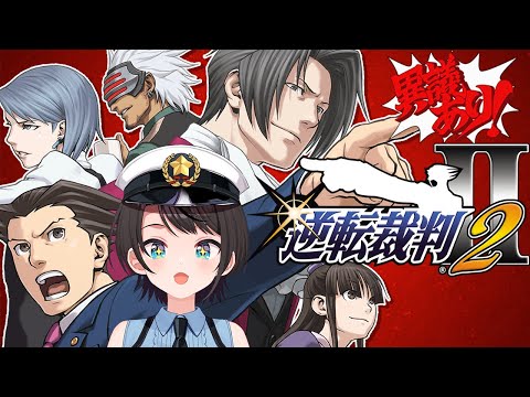 【#5】逆転裁判2やるしゅばああああああああああああああああああ!!!!:Phoenix Wright: Ace Attorney – Justice for All【ネタバレ有】