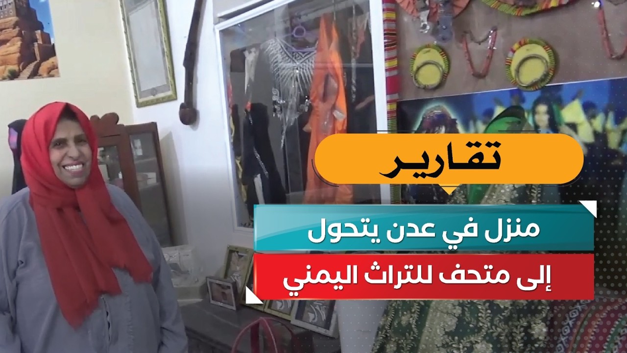 قناة السعيدة
