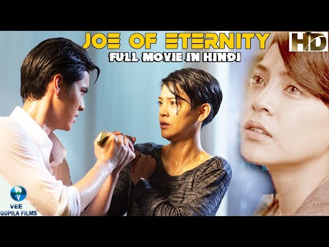 Joe of Eternity | Full Hollywood Movie In Hindi Dubbed | Action Horror Movie in Hindi