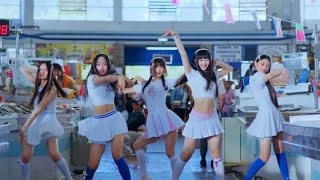 NewJeans Super Shy 空耳 Teaser ver.