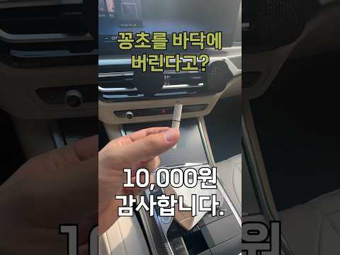 지켜보고 있다?  (K - 블랙박스)