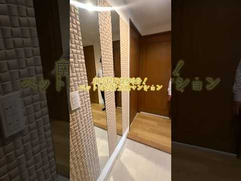 【リーベスト南平岸弐番館】 詳細は開成不動産のHPへ‼️ #札幌不動産 #札幌マンション #不動産 #ルームツアー #札幌市豊平区