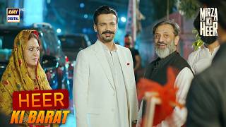 Heer Ki Baraat Aa Gayi | Mirza Ki Heer | Zahid Ahmed | Ali Raza | ARY Digital