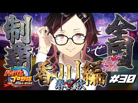 thumbnail_r2GCmDNhpa0