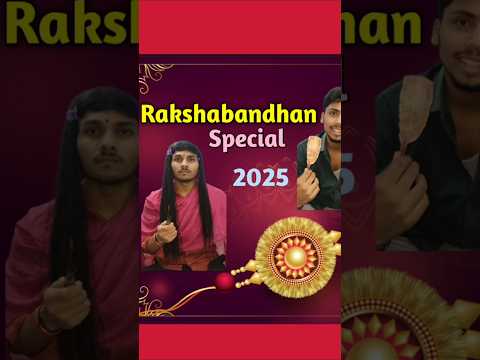 राखी के इस धागे में छुपा है प्यार का सबसे बड़ा वादा ✨ #shorts