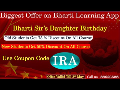Get upto 75% Discount on All Course || Offer Announcement || Live o By S.S.Bharti Sir