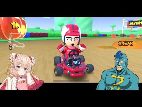 マリオカートツアーを変な人がプレイ