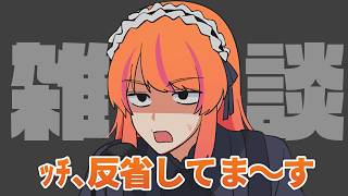 【雑談】実は4周年になりまして。【ろぜっくぴん/REJECT】
