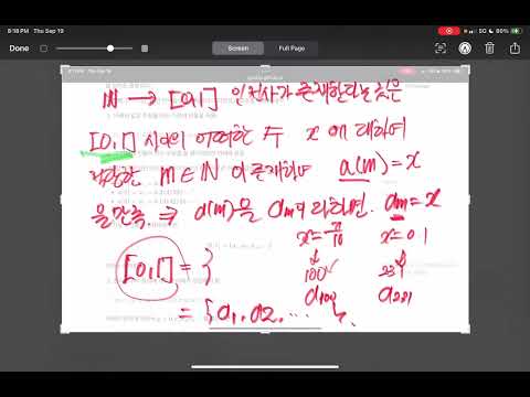 통계세미나(측도론) 2024-03wk-1 (5/6)