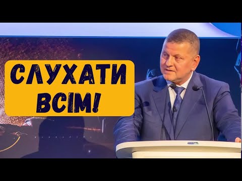 🔥Історичний виступ Залужного у Лондоні - ПОВНА ВЕРСІЯ (озвучка ШІ)